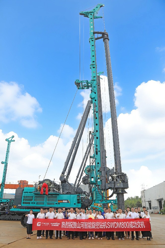 “破紀(jì)錄王者”再出征！山河智能SWDM800旋挖鉆機(jī)成功交機(jī)