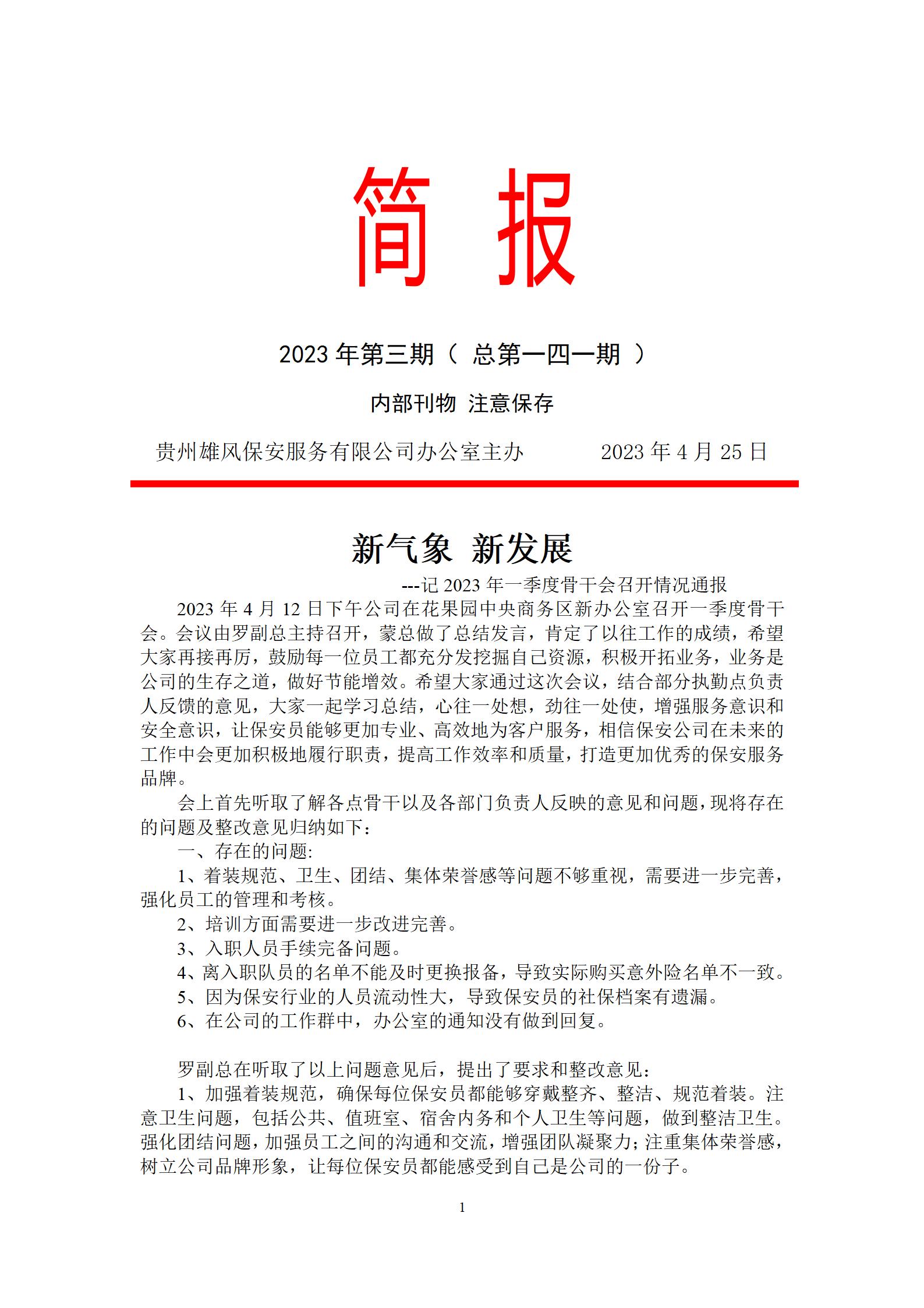 ��(ji��n)��(b��o)